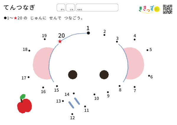 てんつなぎ ぞう